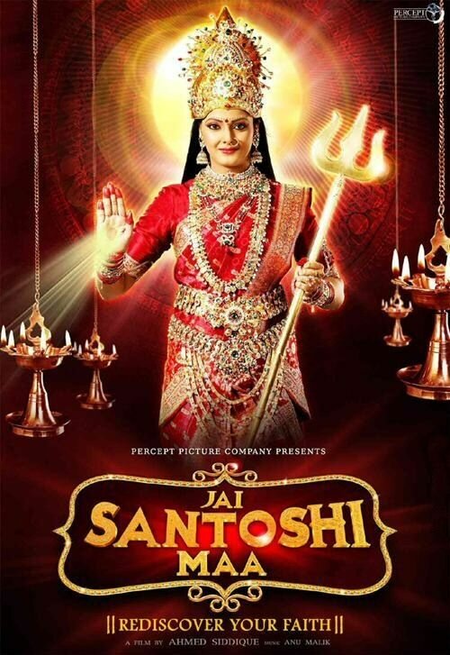 Jai Santoshi Maa (2006) постер