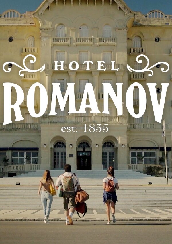 Hotel Romanov (2018) постер