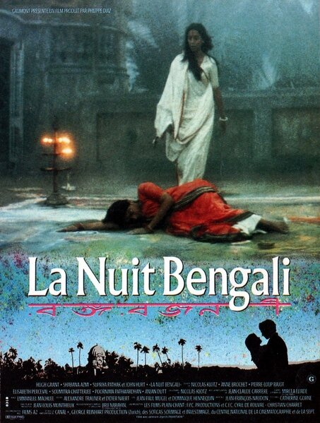 Бенгальские ночи (1988) постер