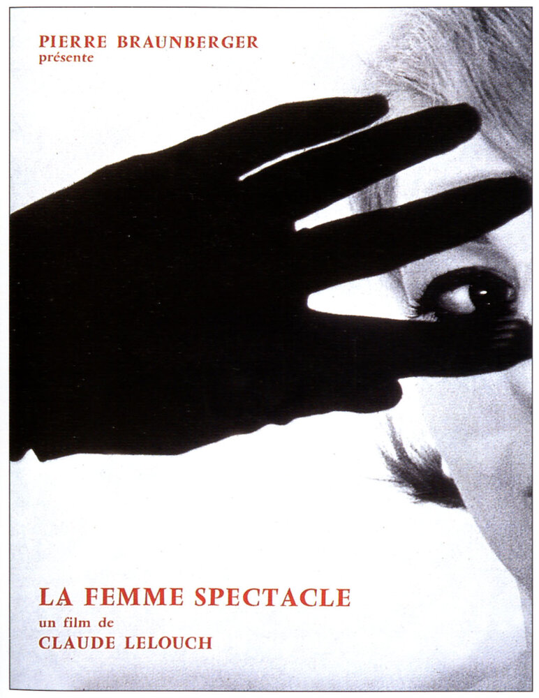 Женщина-спектакль (1963) постер