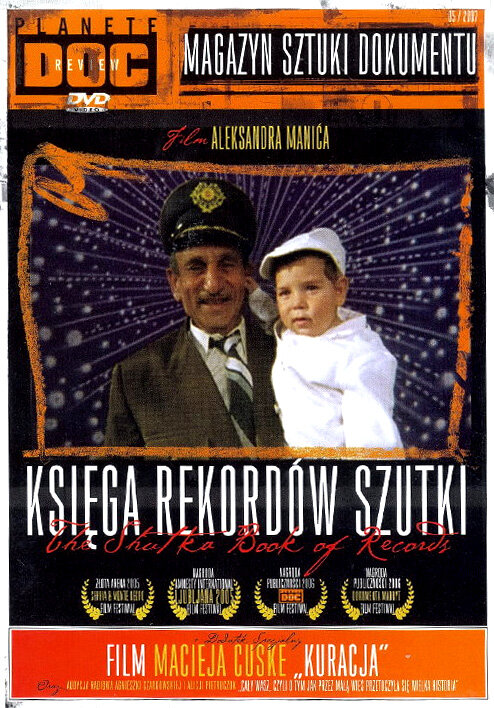 Книга рекордов Шутки (2005) постер