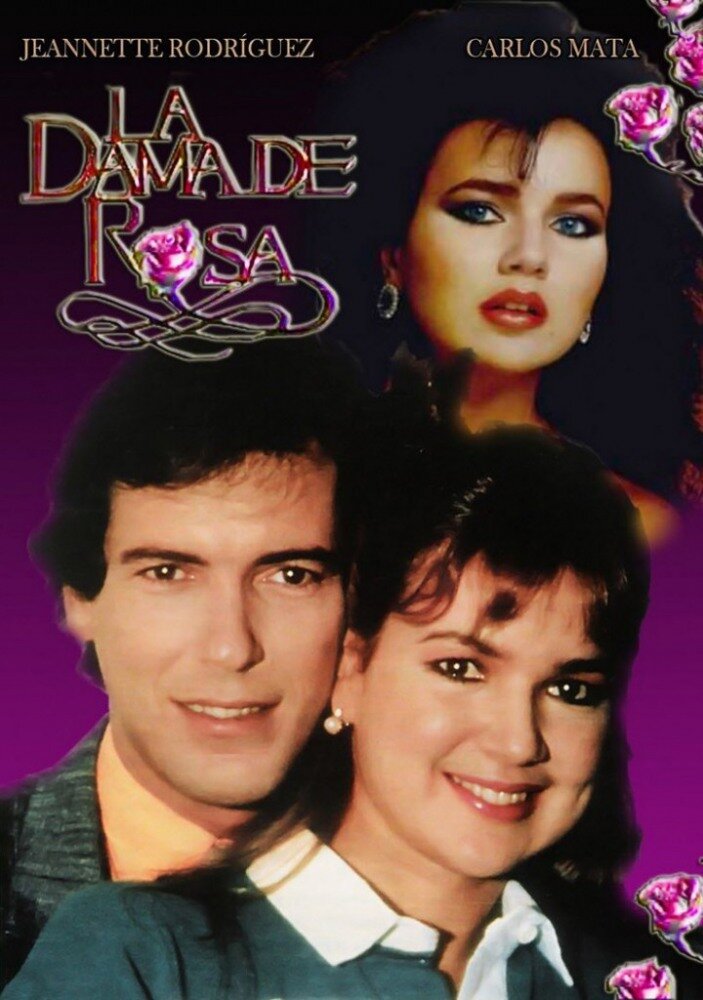 Дама роз (1986) постер