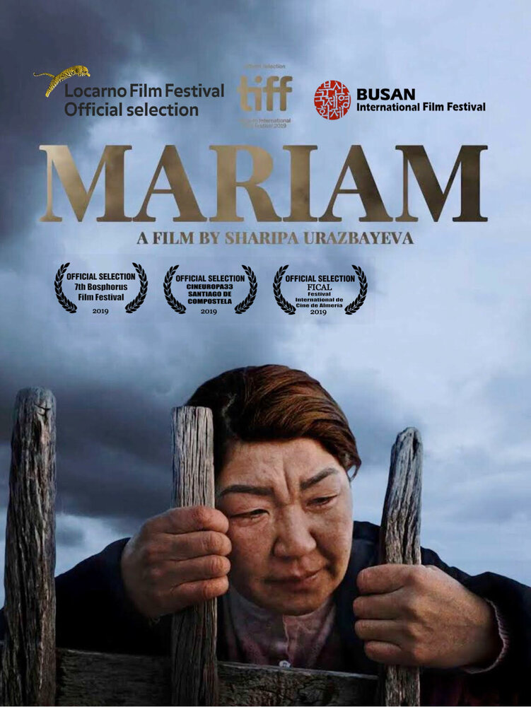 Mariam (2019) постер