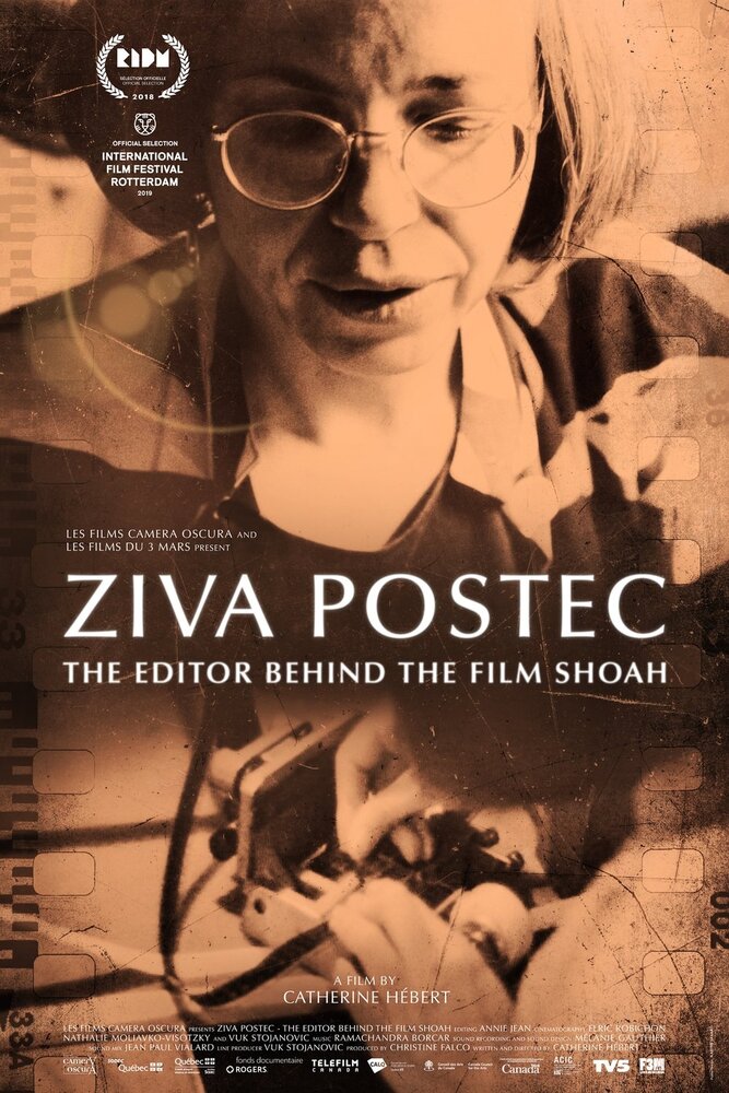 Зива Постек (2018) постер