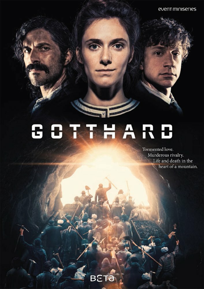 Готард (2016) постер