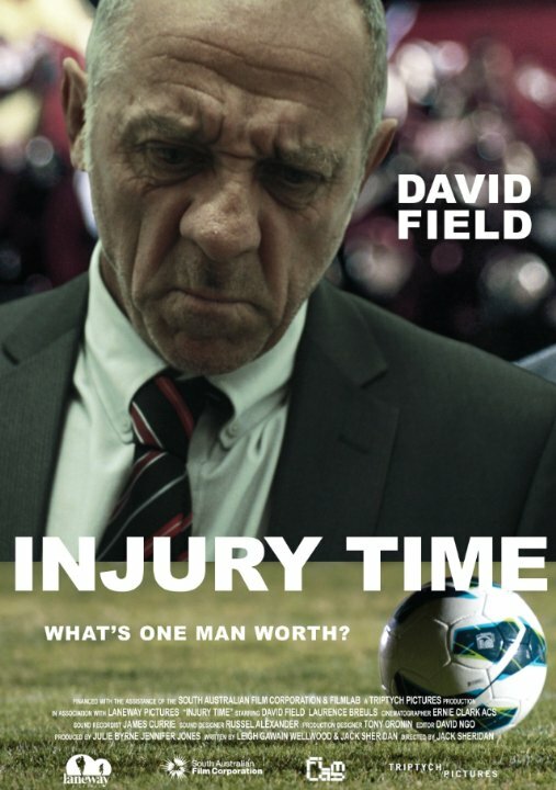 Injury Time (2015) постер