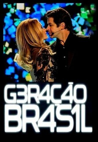 Поколение Бразилии (2014) постер