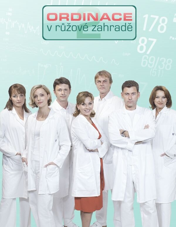 Хирургия в розарии 2 (2008) постер