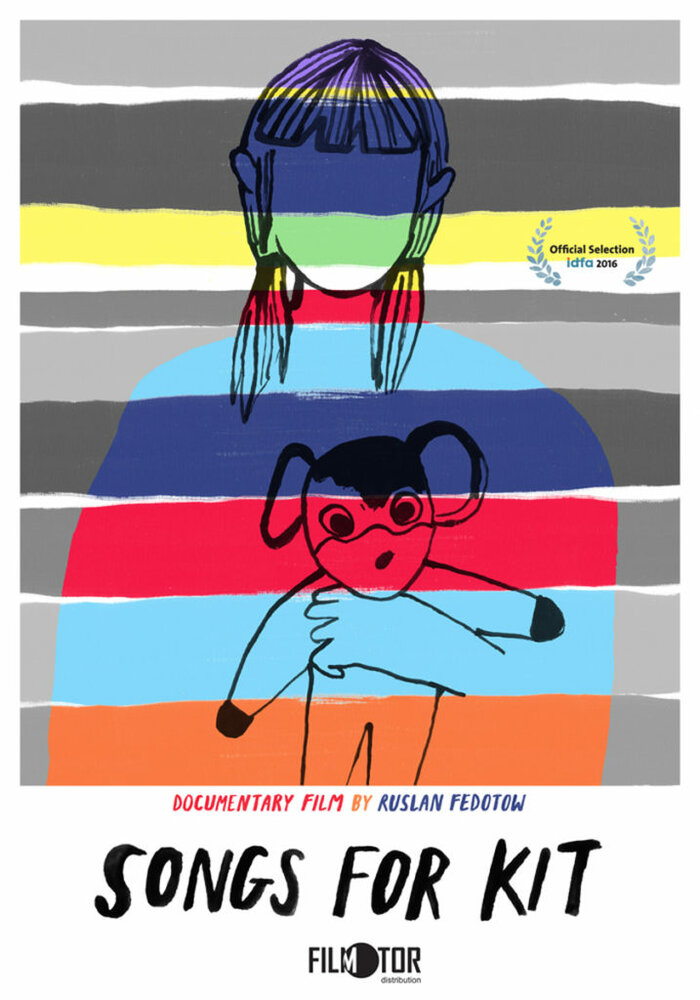 Песни для Кита (2017) постер
