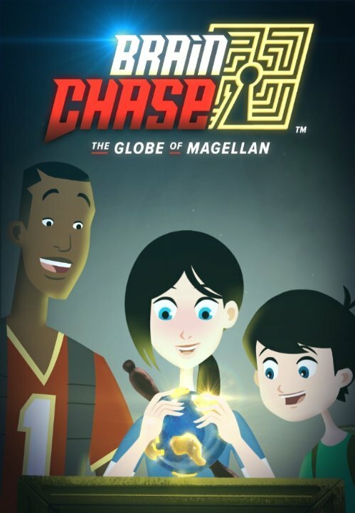 Brain Chase: The Globe of Magellan (2014) постер