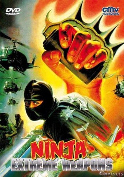 Ниндзя-разрушитель (1988) постер