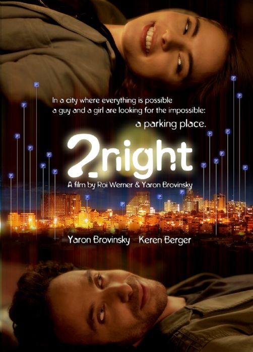 2 Night (2011) постер