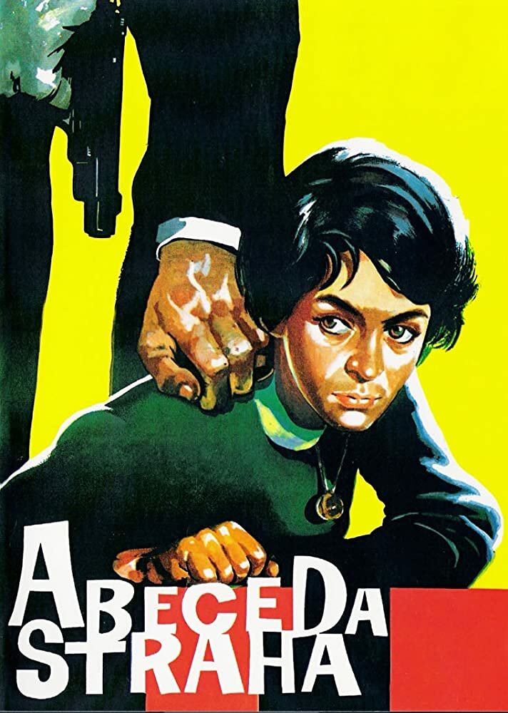 Азбука страха (1961) постер