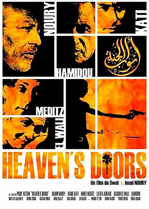 Двери рая (2006) постер