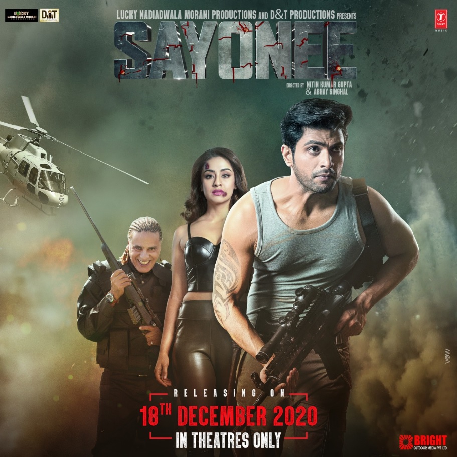 Sayonee (2020) постер
