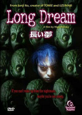 Долгий сон (2000) постер