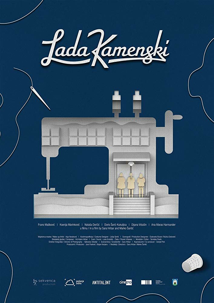Lada Kamenski (2018) постер