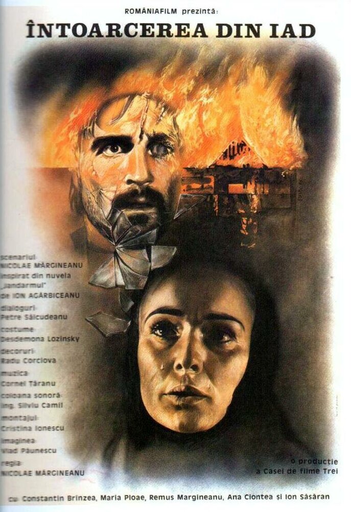 Возвращение из ада (1983) постер