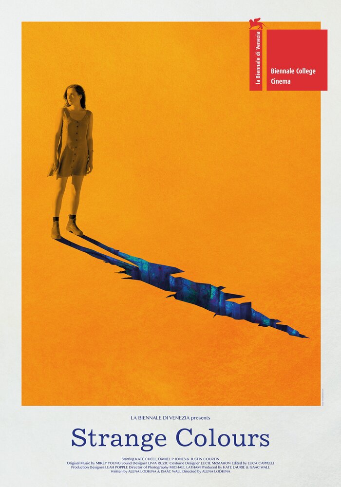 Странные цвета (2017) постер