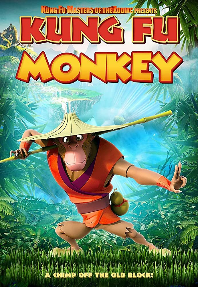 Кунг-фу обезьяна (2019) постер