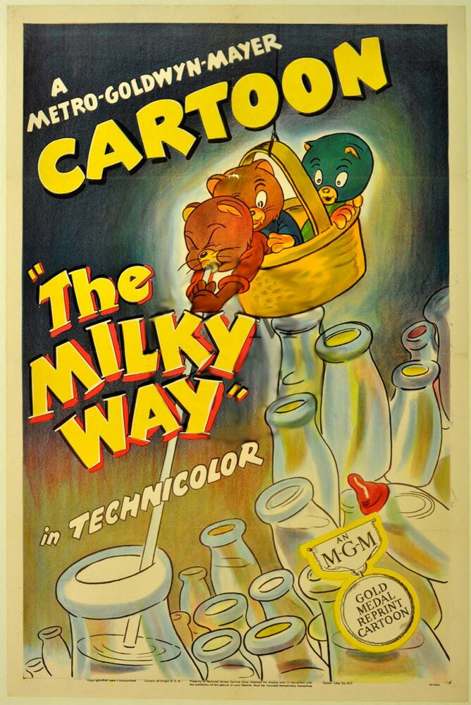Млечный Путь (1940) постер