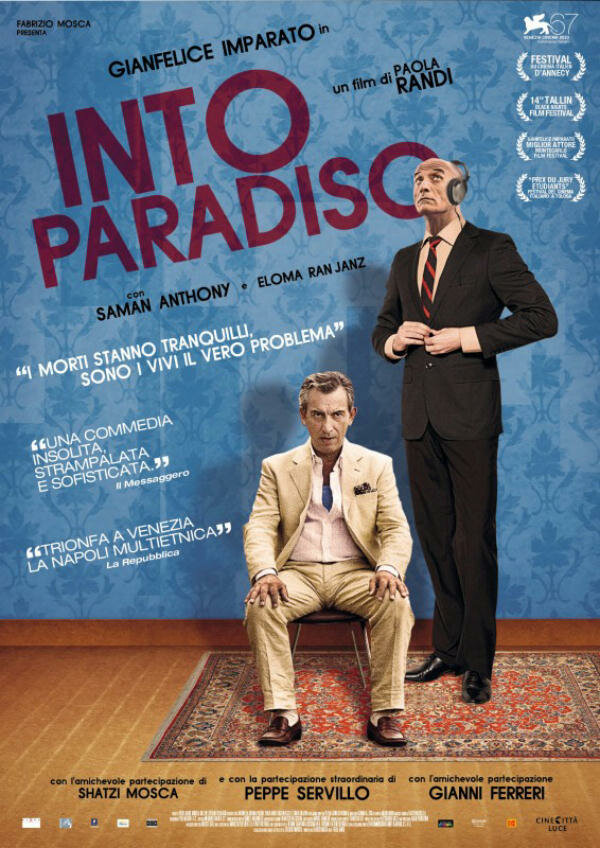 В рай (2010) постер