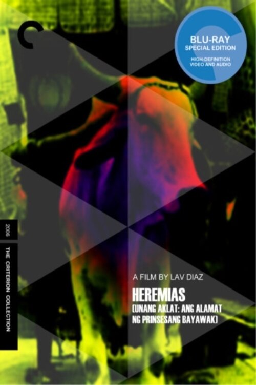 Иеремия, книга первая: Легенда о принцессе ящериц (2006) постер