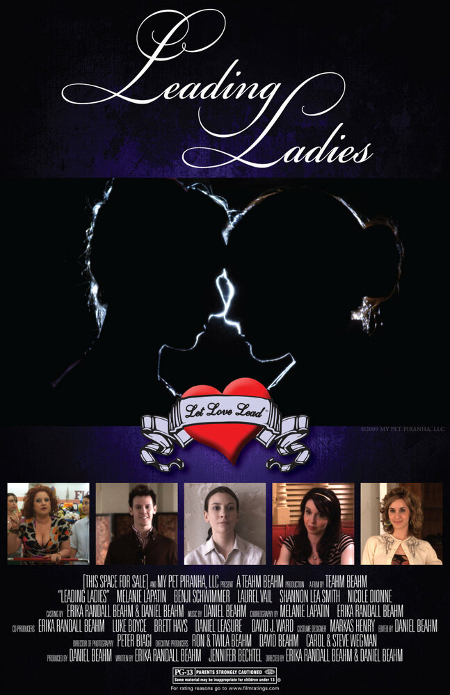 Дамы приглашают... (2010) постер