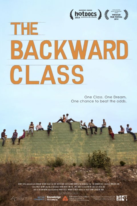 The Backward Class (2014) постер