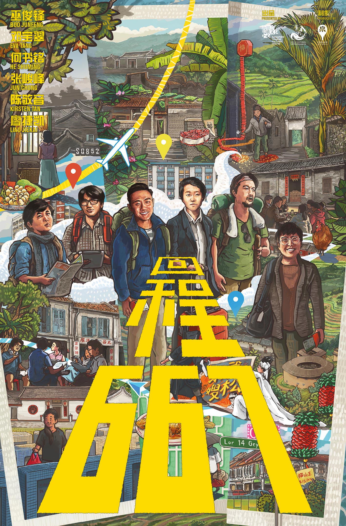 667 (2017) постер