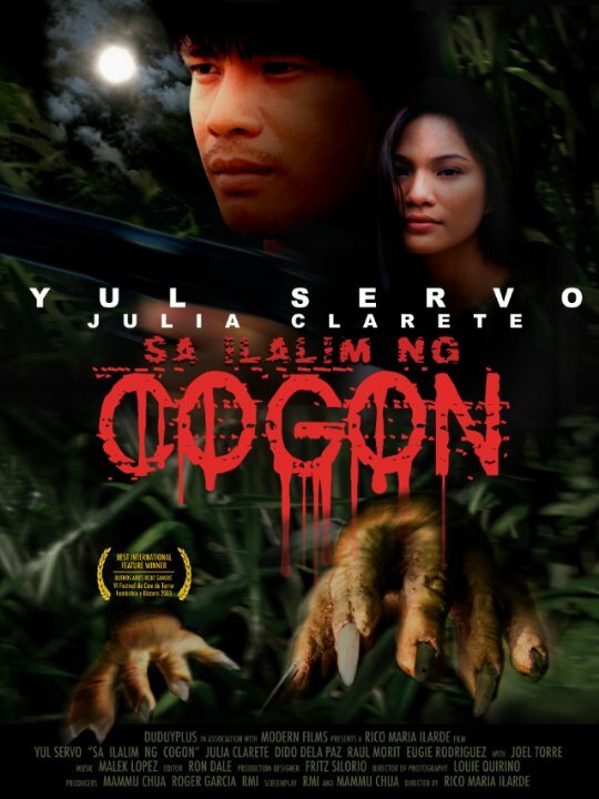 Sa ilalim ng cogon (2005) постер