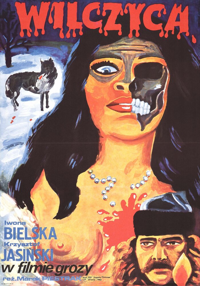 Волчица (1982) постер