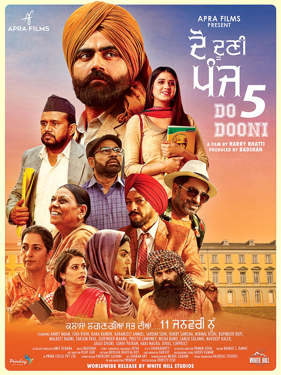 Do Dooni Panj (2019) постер