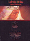 Невеста огня (2000) постер