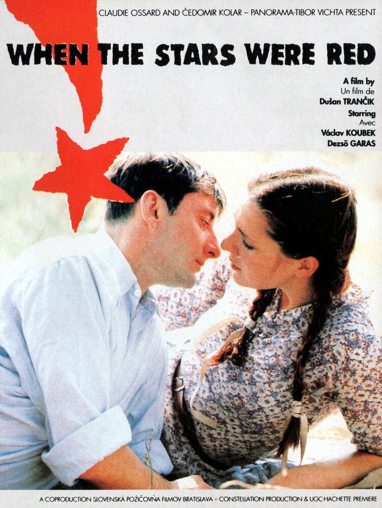 Когда звезды были красными (1991) постер