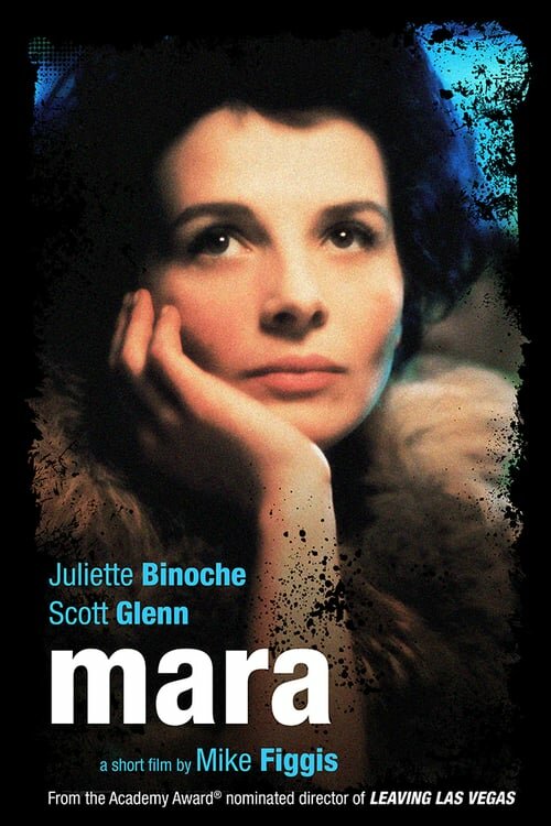 Мара (2015) постер