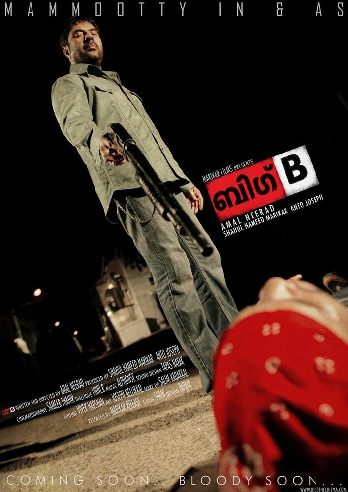Big B (2007) постер