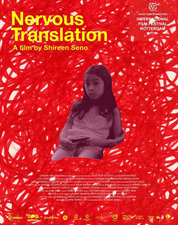 Нервный перевод (2017) постер