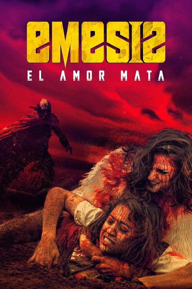Emesis (2021) постер