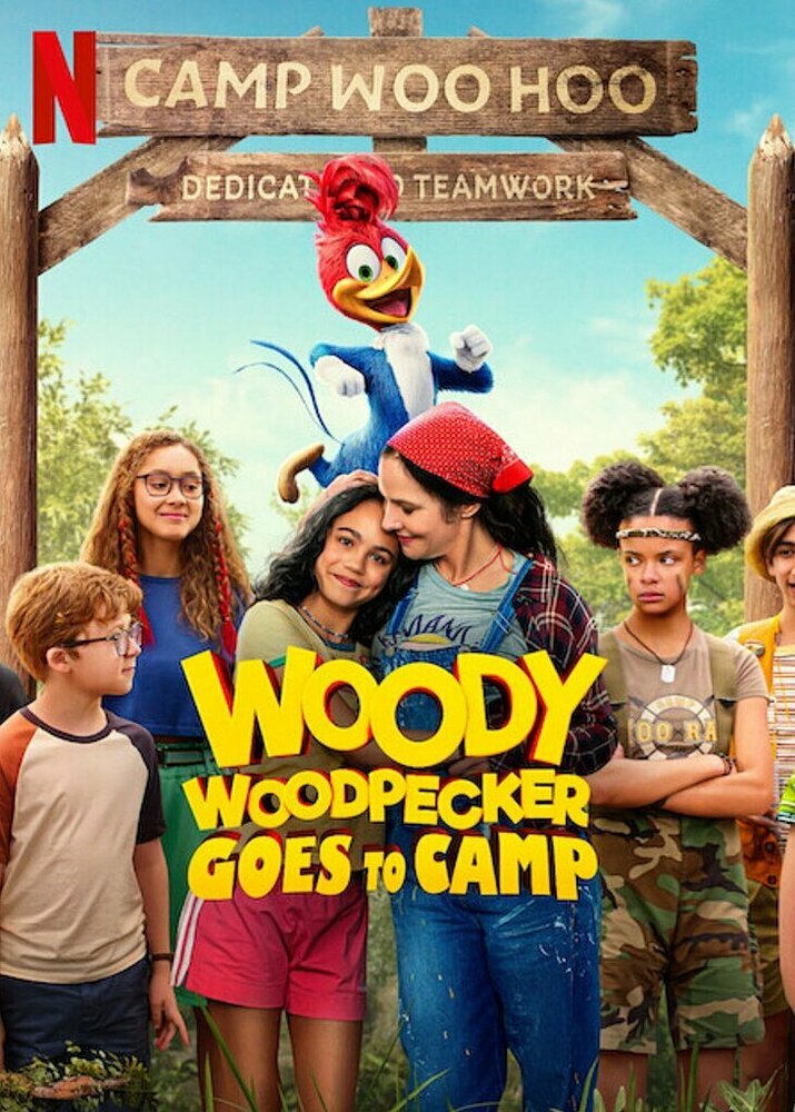 Вуди Вудпекер отправляется в лагерь (2024) постер
