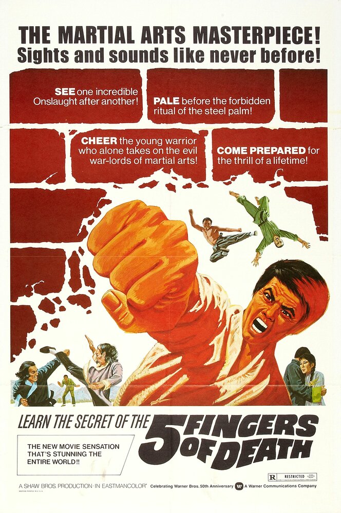 Пять пальцев смерти (1972) постер