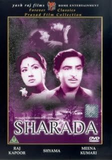 Шарада (1957) постер
