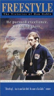 Freestyle: The Victories of Dan Gable (1999) постер