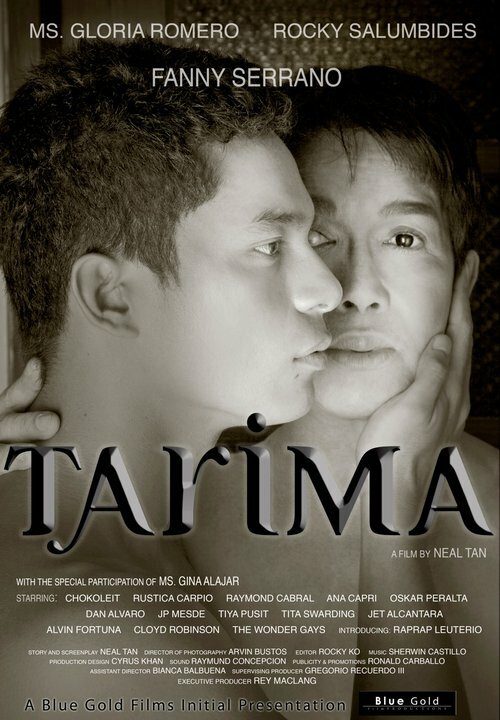 Тарима (2010) постер