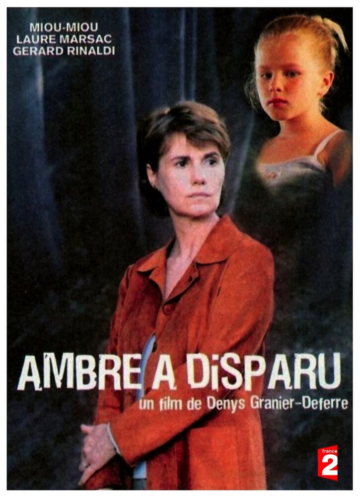 Янтарь исчез (2003) постер