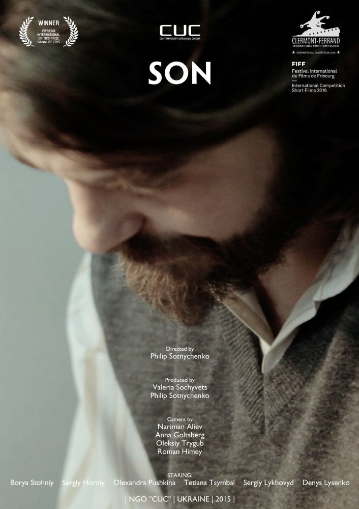 Сын (2015) постер