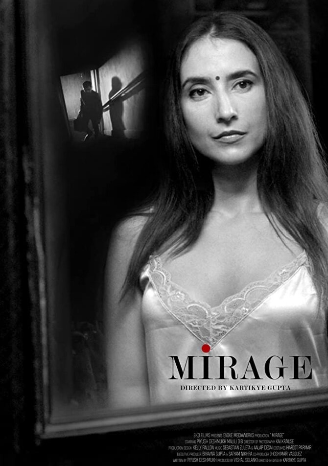 The Mirage (2018) постер