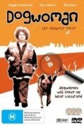 Dogwoman: The Legend of Dogwoman (2001) постер