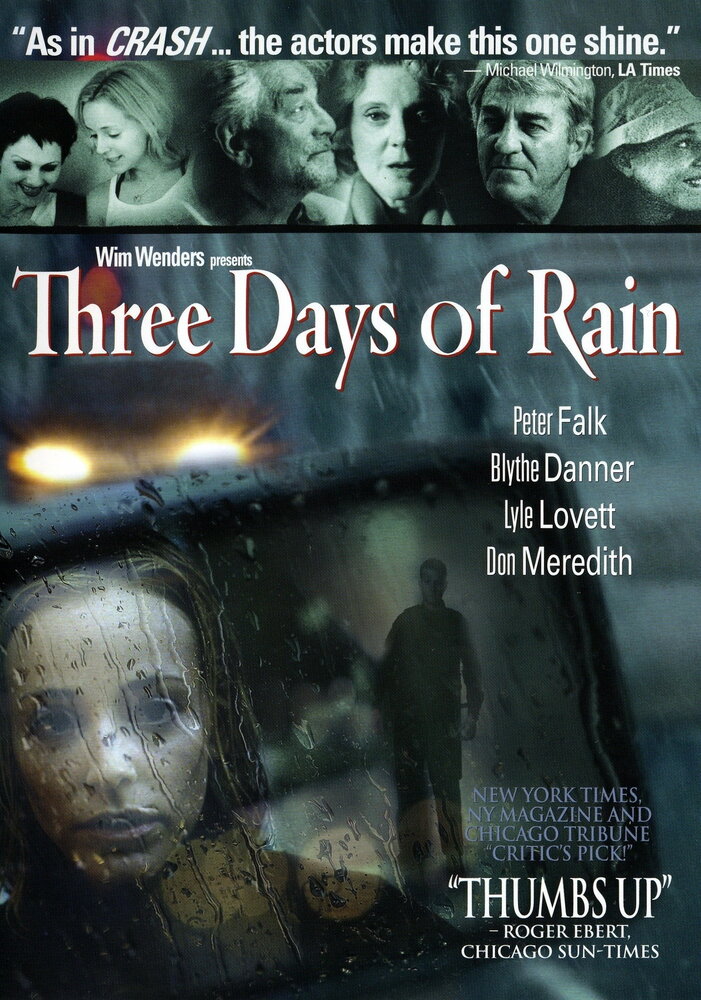 3 дня дождя (2002) постер