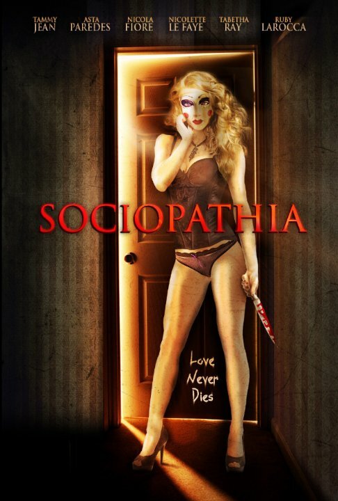 Социопатия (2015) постер